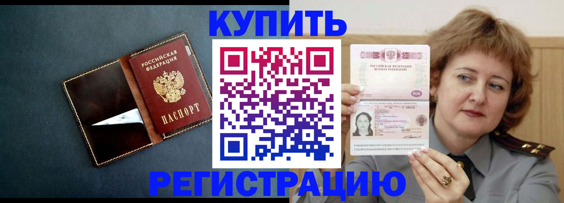 регистрация для школы в Калининградской области